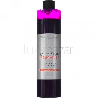 Шампунь оттеночный магический бежевый Shimmer Pigments Magic Beige Color Shampoo АSSISTANT professional (Италия) 500мл